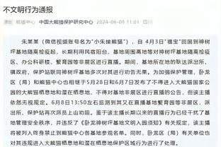 杜兰特谈比尔出战存疑：我们告诉他慢慢来 他的健康更重要